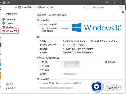 如何配置adb环境win10_win10配置adb环境变量设置方法