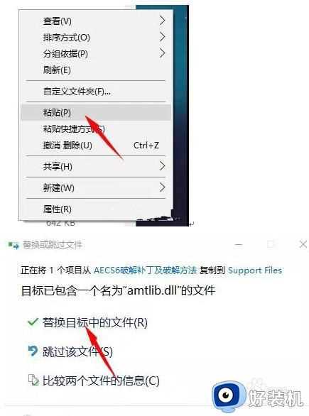 w7系统可不可以安装ae cs6_w7电脑ae cs6怎么安装