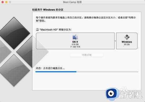 mac安装win7显示no bootable device无法开机如何处理