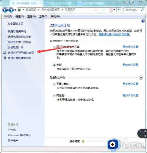 dell显示器怎么退出省电模式_dell显示器省电模式怎么解除