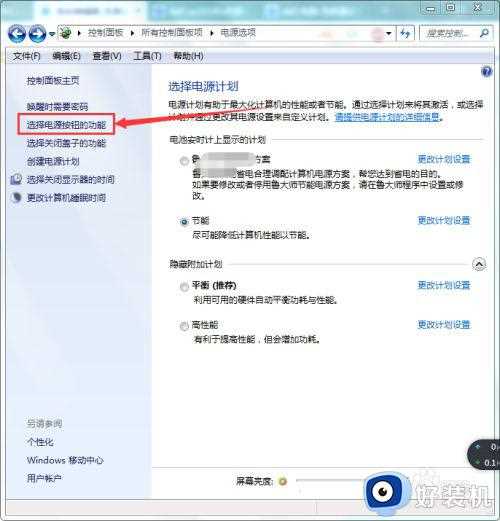 怎样才能让戴尔的显示器不进入省电模式