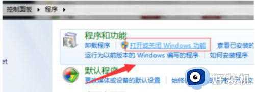 win7 64位能安装ie8吗_win7 64位装ie8的方法