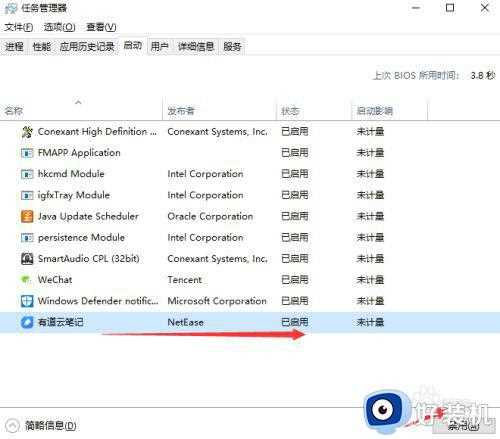 怎么关闭win10应用商店开机自启_win10如何关闭应用商店自启动