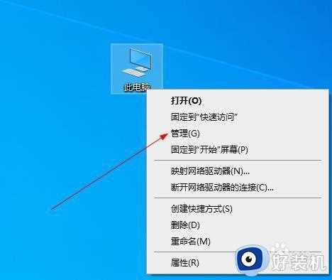 win10宽带不能建立远程计算机的连接如何处理