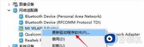 小米随身wifiwin10用不了怎么办_win10系统小米随身wifi用不了如何解决