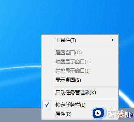 win7系任务管理器快捷键怎么打开_win7快捷键调出任务管理器方法