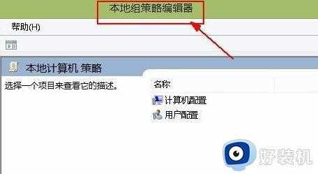 win11怎么解除网络限速_win11系统解除网络限制的步骤