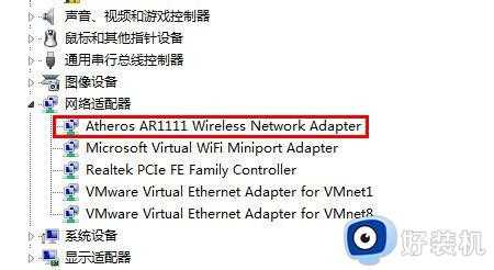 win7笔记本连接wifi显示有限的访问权限怎么解决