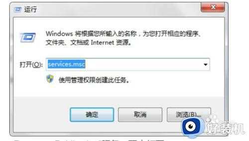 win7网络发现自动关闭怎么办_win7网络发现会自动关如何解决