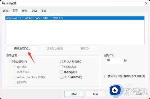 win11系统占用cpu高怎么办_win11系统cpu占用率高如何处理