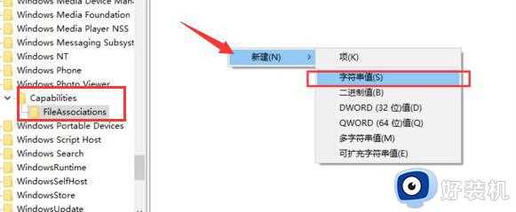 windows11自带照片查看器设置方法_如何设置windows11照片查看器