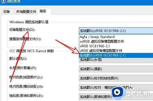 win10照片查看器无法显示图片内存不足解决方法