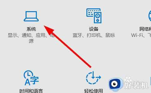 win10专业版能加域吗_windows10专业版加入域的步骤