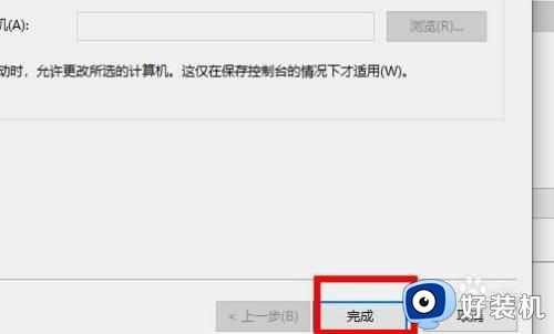 为什么win10管理没有本地用户和组_win10管理中没有本地用户和组如何解决