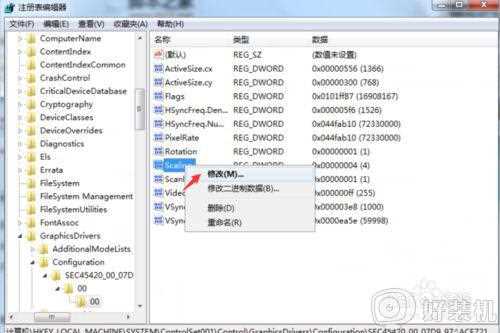 win7打cf四边黑怎么办_win7玩cf不全屏有黑边如何解决