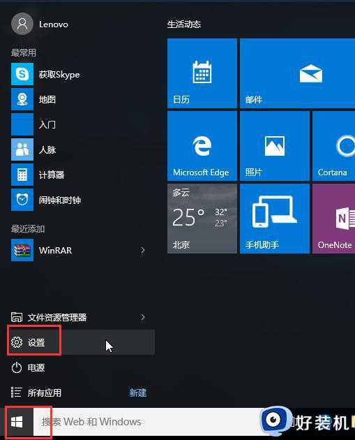 win10安全模式如何卸载显卡驱动_win10安全模式删除显卡驱动的步骤