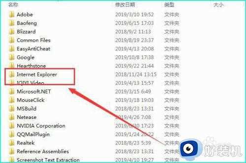 win7 64位系统怎么用32位ie浏览器_win7  64位系统如何使用32位浏览器 