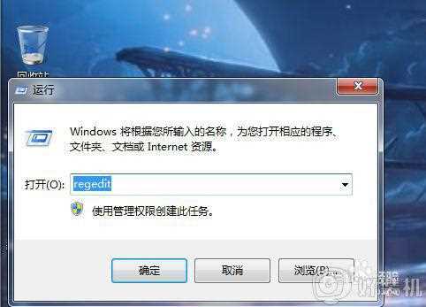 win7打cf四边黑怎么办_win7玩cf不全屏有黑边如何解决