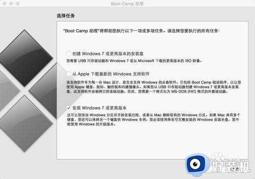 mac安装win7显示no bootable device无法开机如何处理