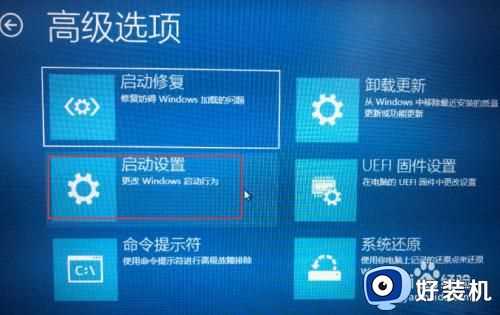 怎么关掉win10数字签名_win10系统关闭数字签名设置方法