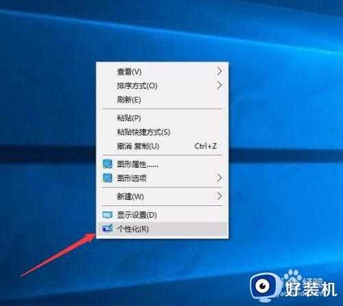 win10桌面没有计算机图标怎么弄_win10桌面计算机图标不见了如何解决