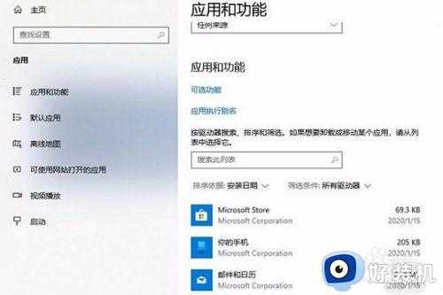 电脑蓝屏显示oxc0000001怎么解决_0xc0000001一直重启无法开机解决教程