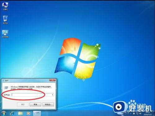 win7 64位系统怎么关闭驱动安装数字签名检测_win7关闭驱动程序强制签名的步骤