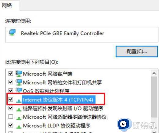 win10 专业版wifi变成地球怎么回事_win10无线网络图标变成地球如何修复