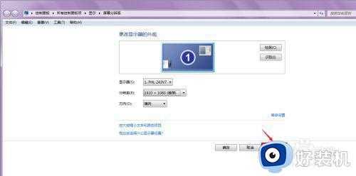 win7电脑显示又扁又宽怎么办_win7屏幕变很宽很扁如何解决