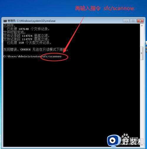 win7又卡又慢怎么办_win7电脑运行太慢了太卡了解决方法