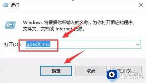 win10关闭windows defender安全中心怎么设置