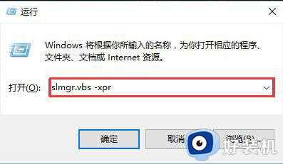 win10专业版属于通知模式是什么意思_windows10专业版处于通知模式如何解决