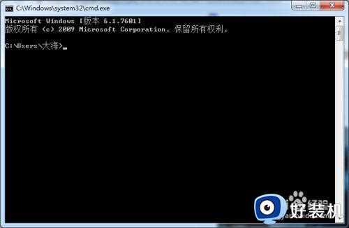 win7序列号怎么查看_win7电脑序列号在哪里看