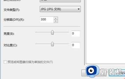 win7惠普打印机怎么扫描pdf_win7惠普的打印机如何扫描pdf