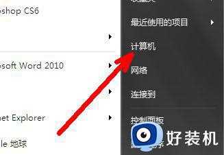 win7策略编辑器怎么打开_win7怎么打开电脑策略编辑器