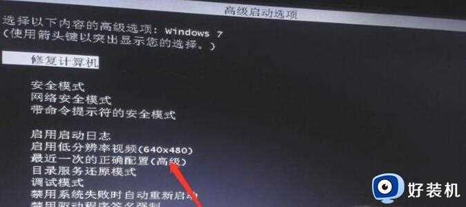 win11登录账号被锁定怎么回事_win11账户锁定无法登录如何解决