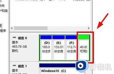 win10重装系统后只有c盘其他盘不见了怎么办_win10重装后只有一个C盘如何修复