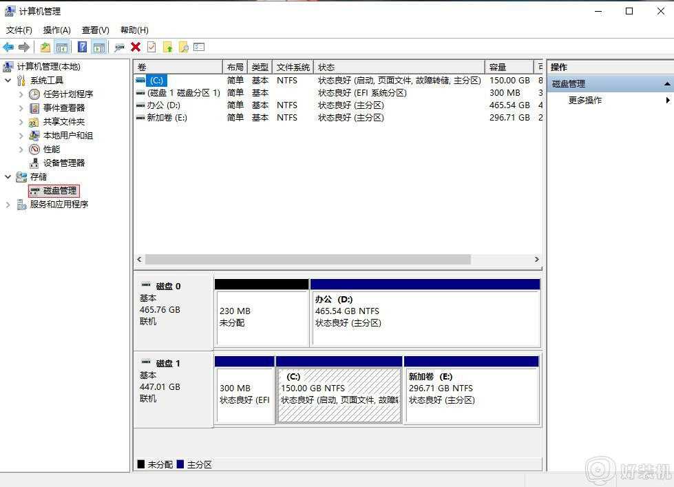 如何合盘win10_win10电脑硬盘怎么合盘