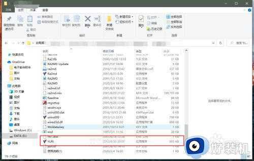 为啥win10玩不了红警_win10系统玩不了红警解决方法