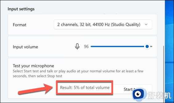 win11如何测试麦克风_win11在哪里测试麦克风