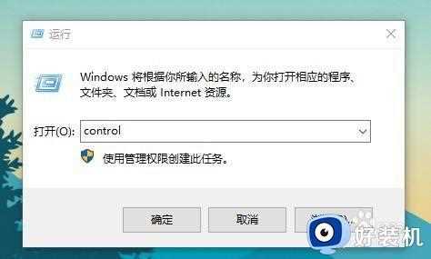 关闭win10快速启动怎么设置_win10关闭快速启动的方法