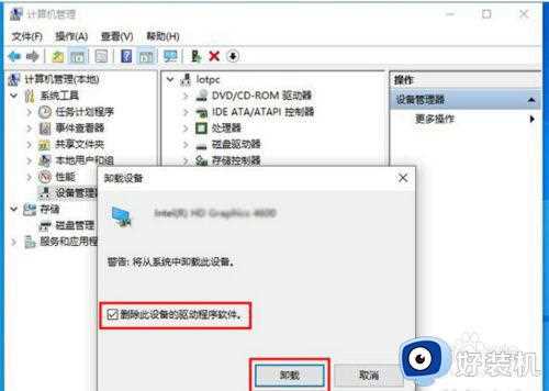 window10错误代码0xc0000001无法进入安全模式如何修复