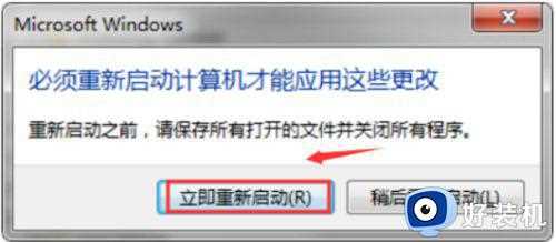 win7 64位能安装ie8吗_win7 64位装ie8的方法