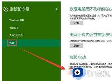 宏基win10进入安全模式怎么操作_win10宏基电脑如何进入安全模式