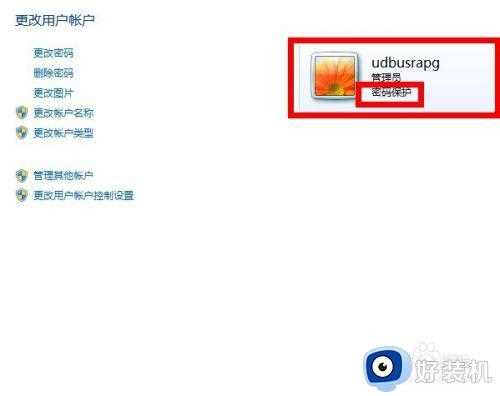 w7系统密码屏保怎么设置_win7如何设置屏保密码