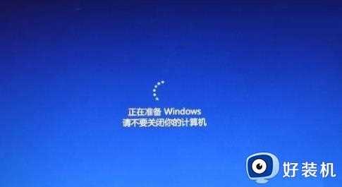 win10 装到57%就不动了怎么回事_更新win10卡在57%不动如何处理