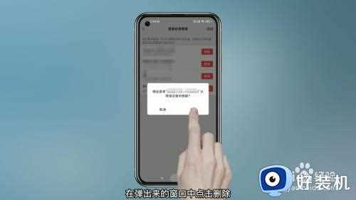 微信新设备电脑不能登入怎么办_微信无法在新设备上登录解决方法