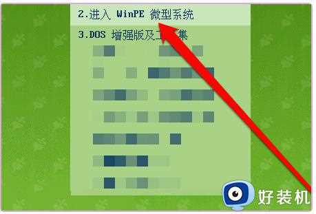 双系统win10读不出win7怎么办_双系统win10下看不到win7如何处理