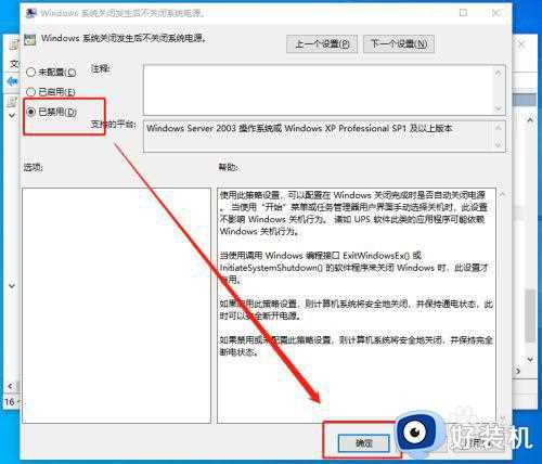 win10关机风扇一直转怎么办_win10关机风扇还在转解决方法