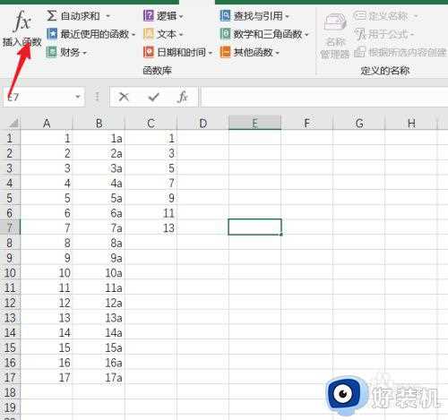 volookup函数怎么用_如何使用volookup函数